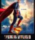 SUPERMAN (2025)